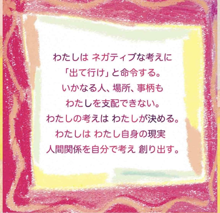 元精神障がい入院歴有りの私だから解ります あなたと 同じだったから わかる事 沢山あります。大丈夫！ イメージ1