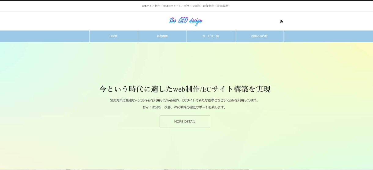 全てコミコミでホームページの制作をいたします 開業やブログサイト等、ホームページが必要な方にオススメ！ イメージ4