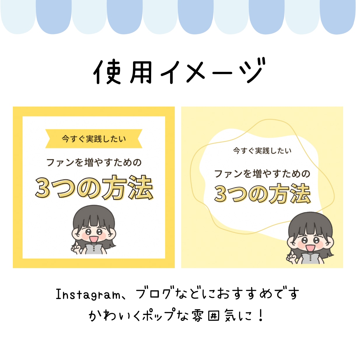 商用利用OK♡ゆるかわアイコン描きます SNSにぴったりのオリジナルイラストでかわいさUP♡ イメージ5