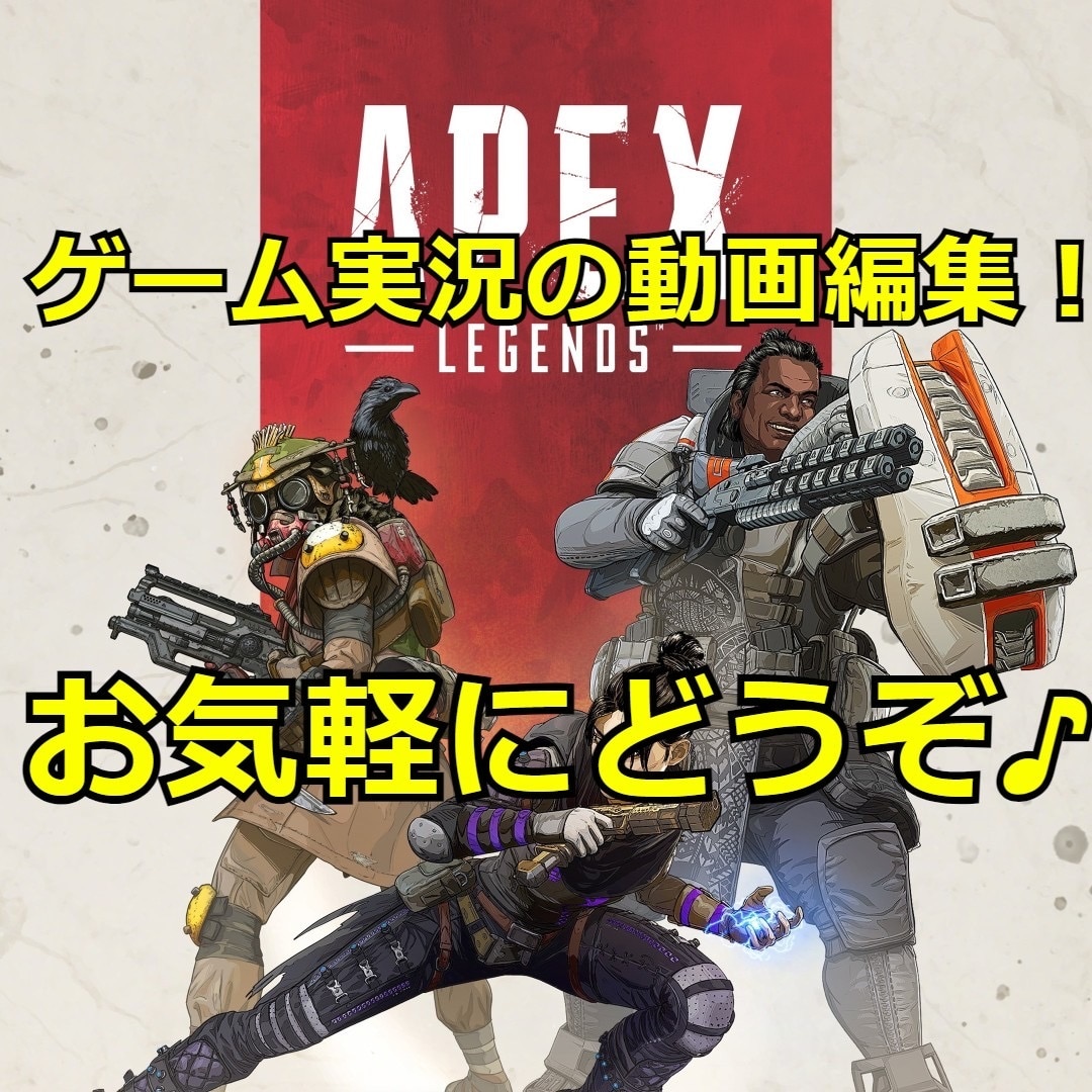 ゲーム実況動画をハイテンポ編集します カット、字幕入れ、効果音入れ、簡単なエフェクト入れ イメージ1
