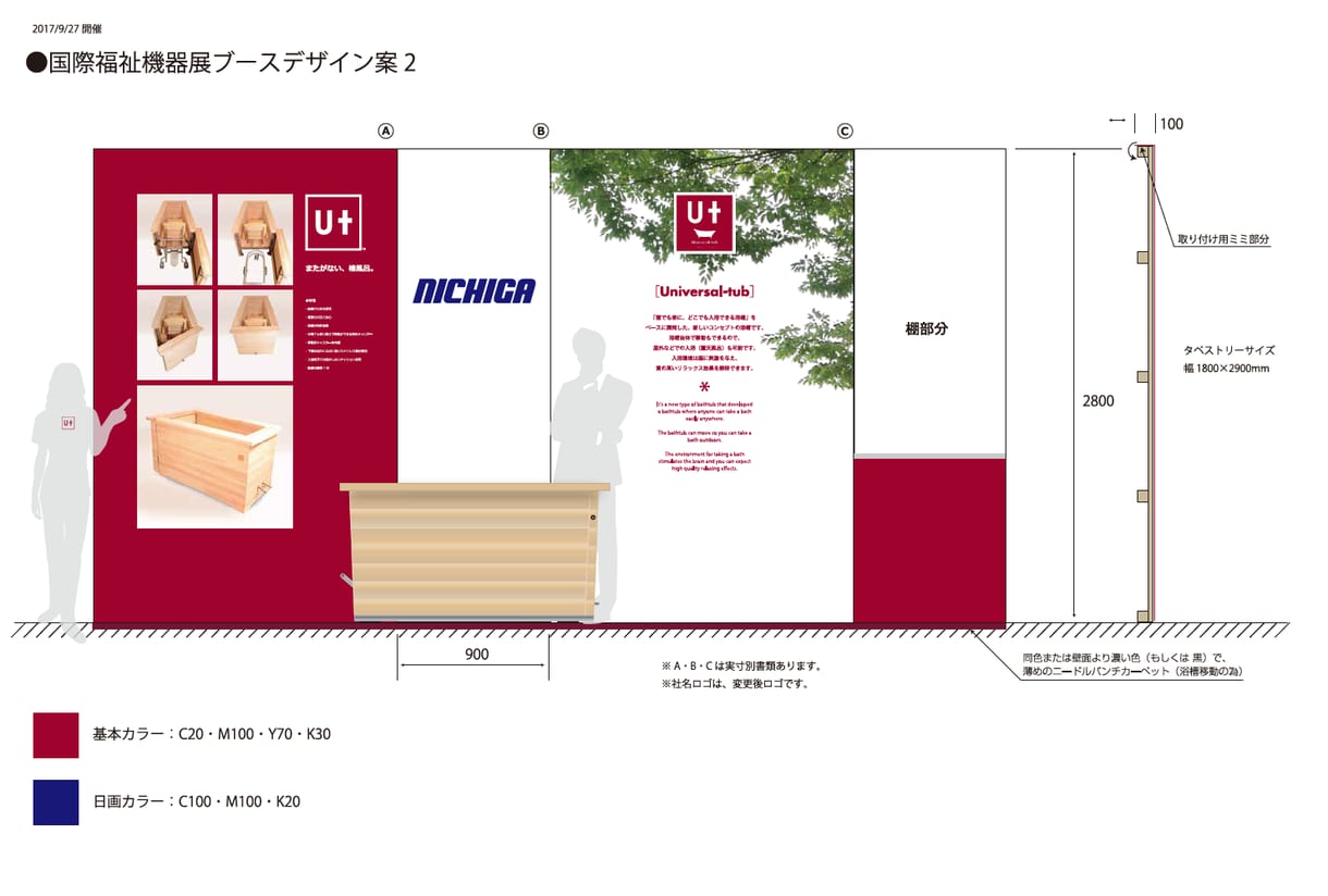 提案も含めたロゴマークのデザインをします 創業や、ブランドイメージを変えたい…とお思いの方へ イメージ3