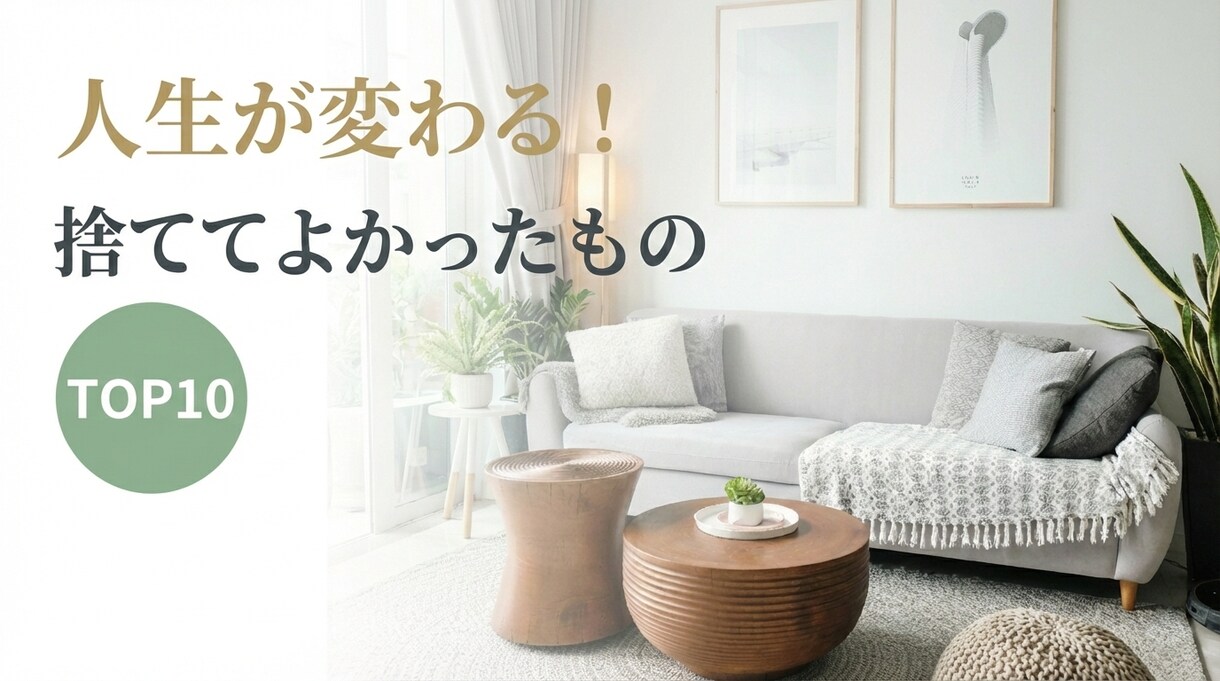 伝わることを意識した誠実なサムネイル制作いたします 論理的な視線誘導でクリック率を改善。ビジネス・教育系に特化 イメージ5