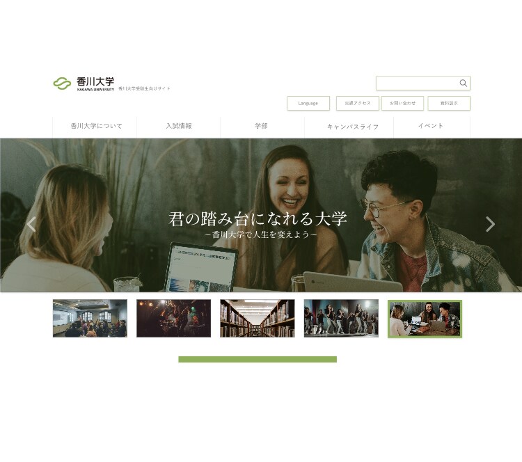 Webサイトのデザインやっちゃいます 現役デザイナーが財布に優しいお値段で…！ イメージ2