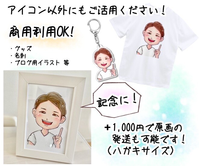 色鉛筆の温かなイラストでSNSアイコン作ります 可愛く、温かな優しい色鉛筆の手描きのアイコンを作ります！ イメージ3