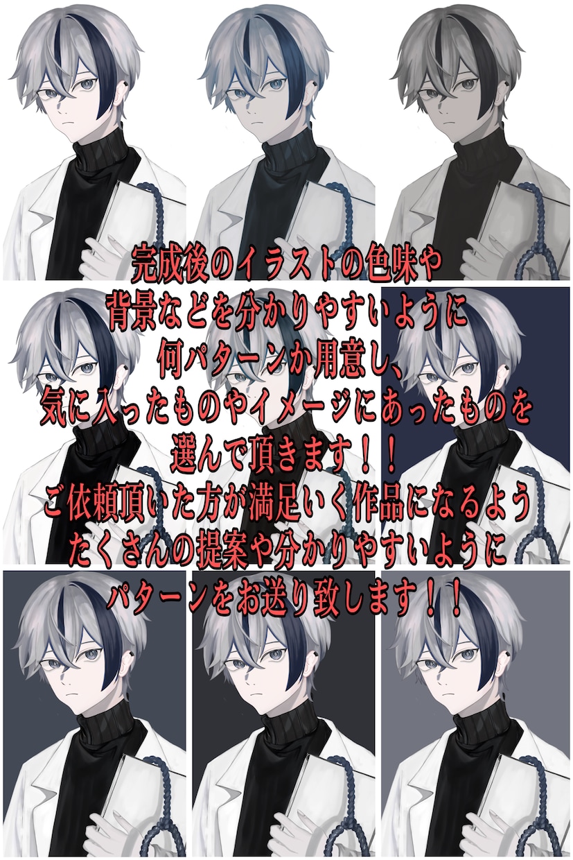 イラスト・動画編集込みでMV作ります オリジナル、歌みた、イラスト制作から動画編集まで行います‼︎ イメージ9