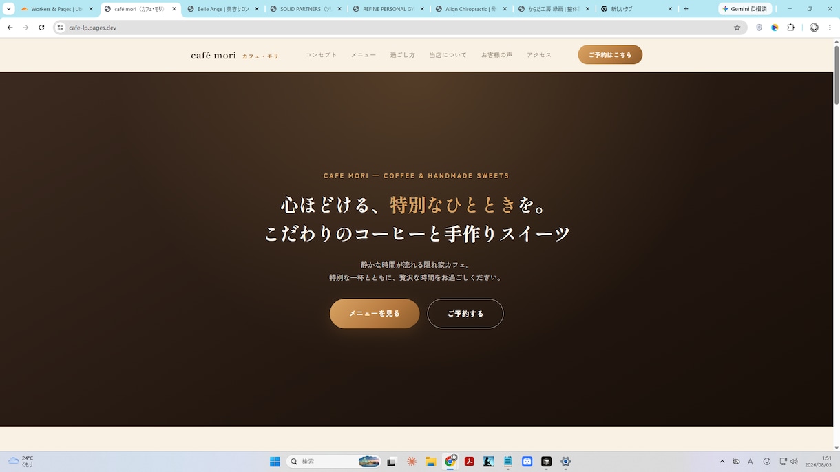 先着5名様限定価格　WEB作成ます 「HTML/CSSのサイト修正・WEB作成」を低価格で イメージ1