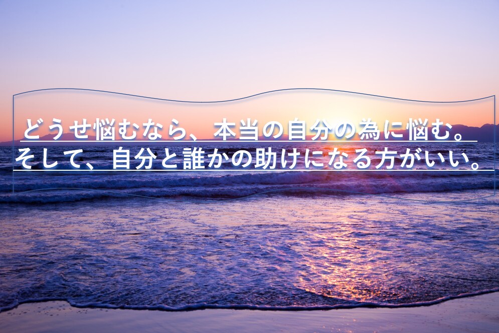 接客・販売の悩みや愚痴、転職などの相談のります 辛い対応、同僚、キャリアの事など近い人には言いにくい事も。 イメージ2