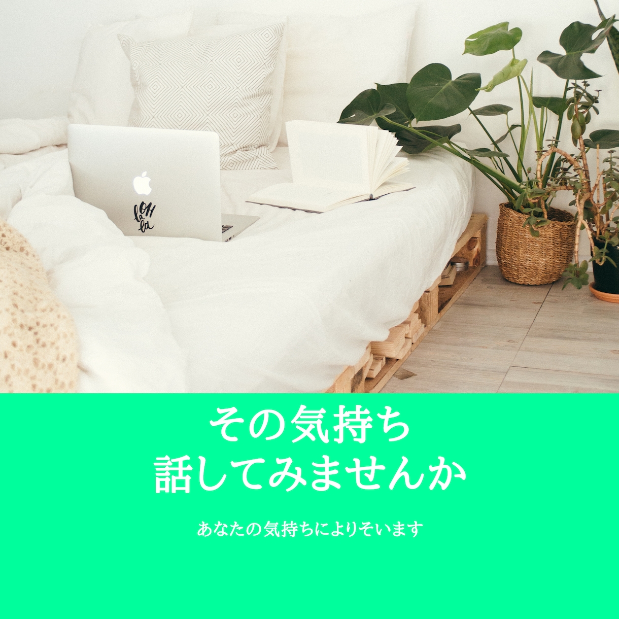 心と身体と魂のセラピストがあなたの心によりそいます 音叉の心地よい周波数と共に、あなたの心を癒してときほぐします イメージ7
