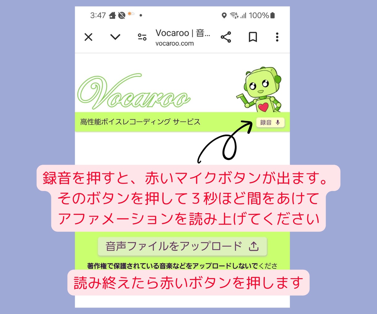 未来を変えるオリジナルアファメーション動画作ります 潜在意識に届く録音アファ！自分の声と自分の言葉は最強です イメージ5