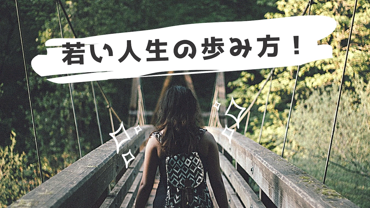 読者の感情や行動を変える記事を執筆します 1文で読者の人生を変える執筆をする イメージ1