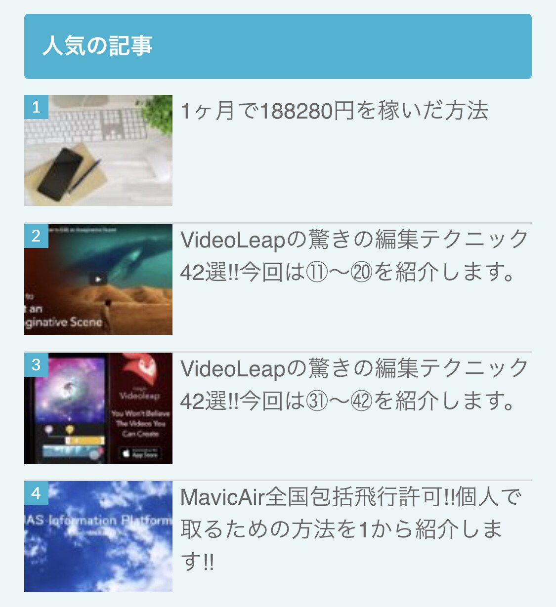 後は記事を書くだけ！ワードプレス初期設定します SEOに必要なテーマ、SSL化、プラグイン等の初期設定します イメージ4