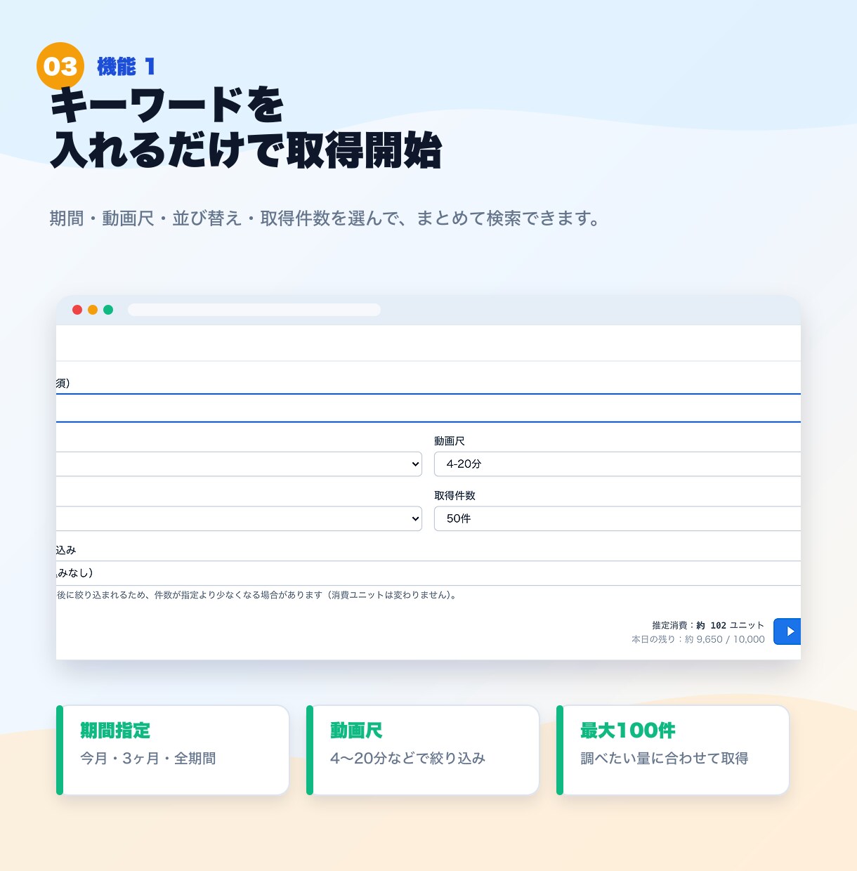 100名限定！YouTube分析ツールを販売します 安くツールを試してみたい方にオススメのツールとなります イメージ3