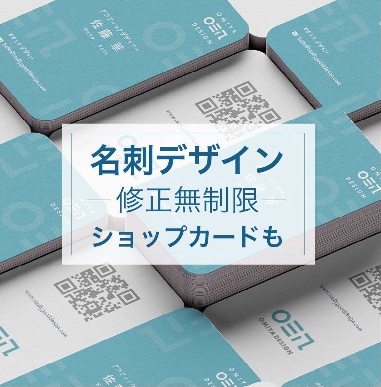 あなたらしさを大切にした名刺デザインをお届けします 初回2案ご提案｜ショップカード・スタンプカードもおまかせ イメージ1