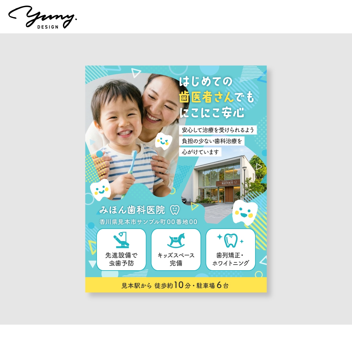 SNS通常投稿用・LINE配信用画像 制作します ココナラ出品画像・ブログのアイキャッチも対応可能です！ イメージ4