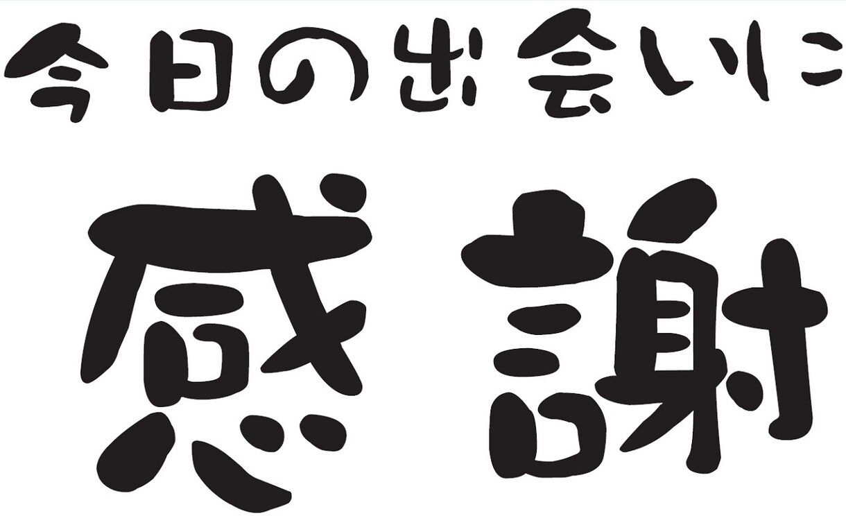 あなたの代わりにお城に行ってきます お城めぐり代行サービス【しろたび】 イメージ10