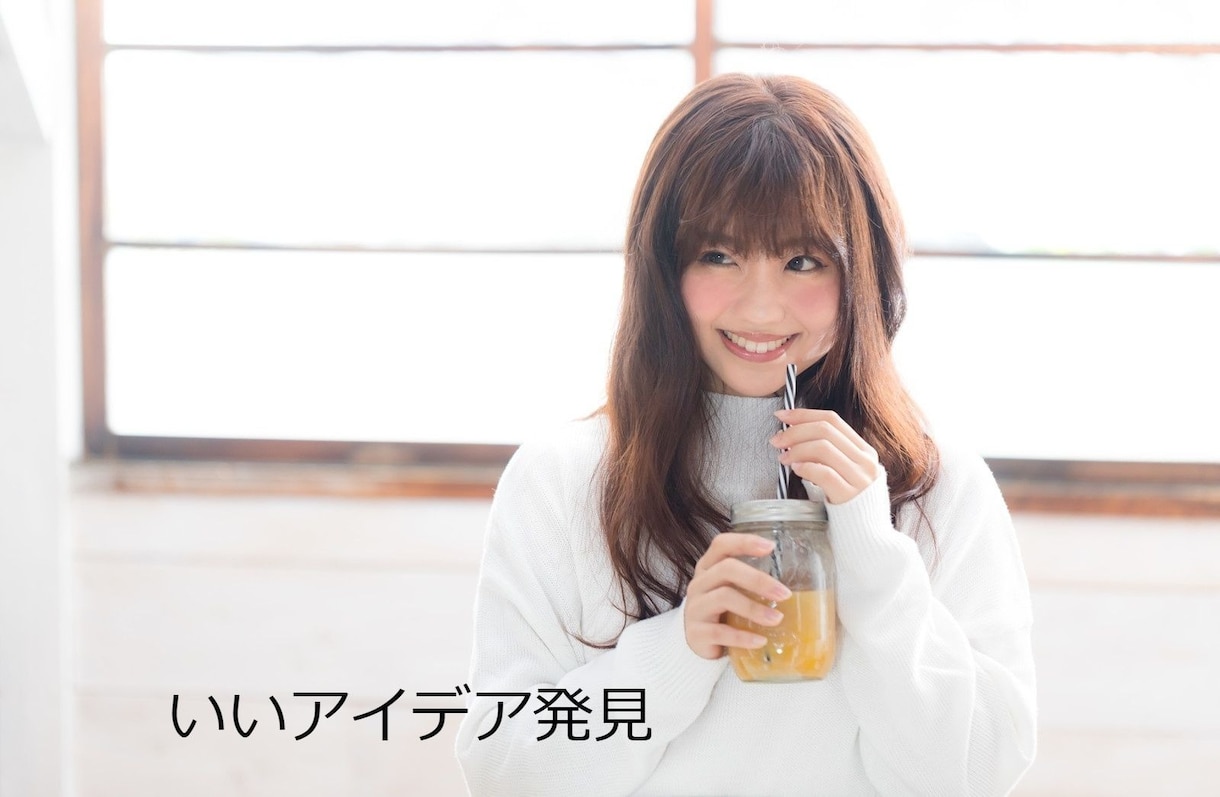 売れる！稼げる！ビジネス案100個提案します 今から始めるビジネス、何をしようか迷っているあなたへ！ イメージ2