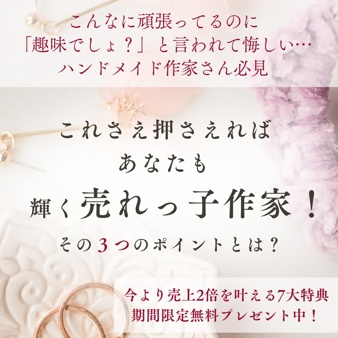 最短3日でFB、インスタ広告をスタートできます 【プロにおまかせ！】広告運用を丸投げして本業に集中しよう♪ イメージ7