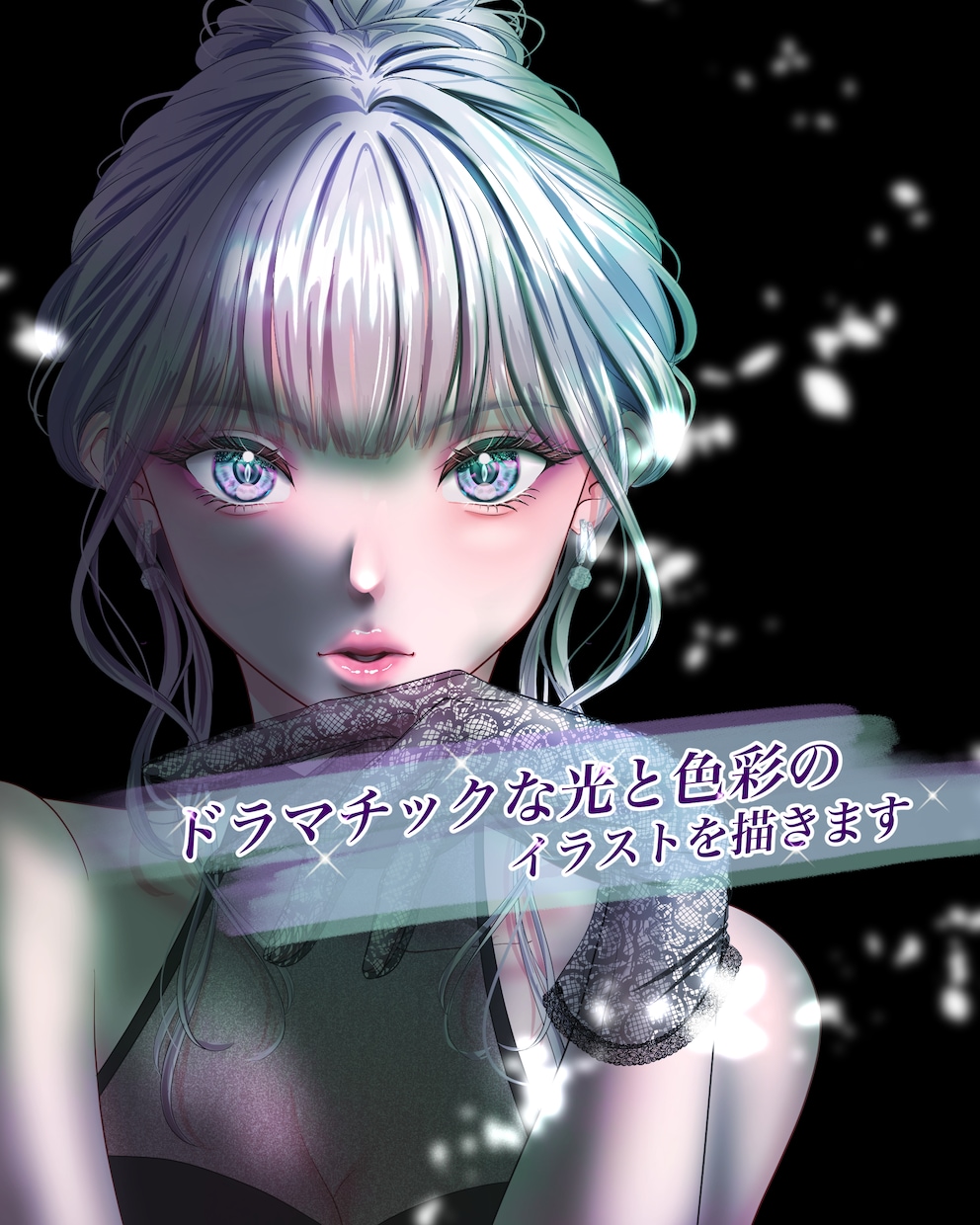 ドラマチックな光と色彩のイラスト描きます 差分や背景の描き込みも対応！心に響くシチュエーションを形に。 イメージ1