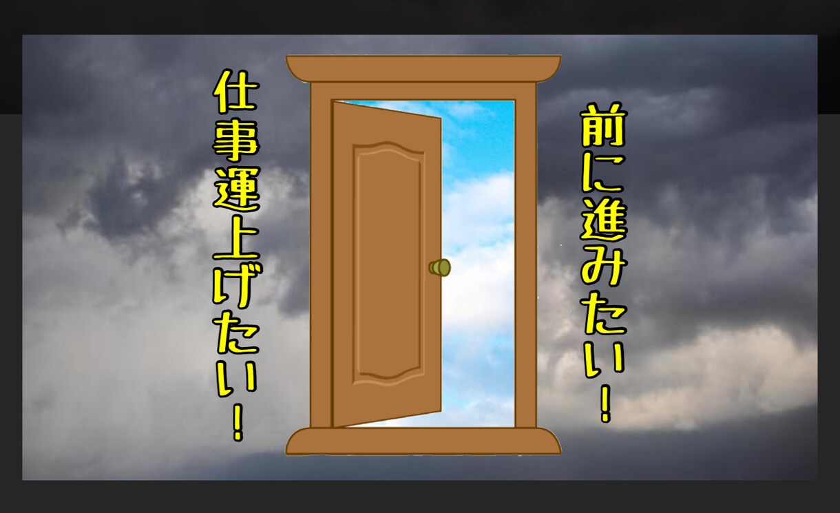 仕事に関するお悩みにタロットで鑑定いたします 職場・転職・今後の仕事運などお悩みを軽くしたい方へ イメージ3
