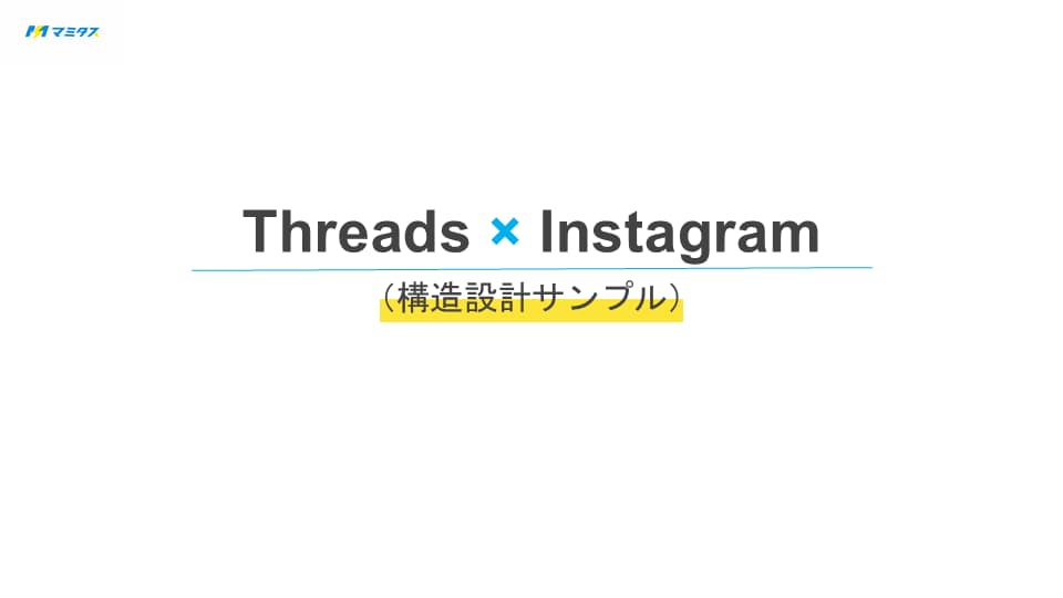 PowerPoint資料を見やすく整えます 営業資料・社内資料を読みやすく整理 イメージ4