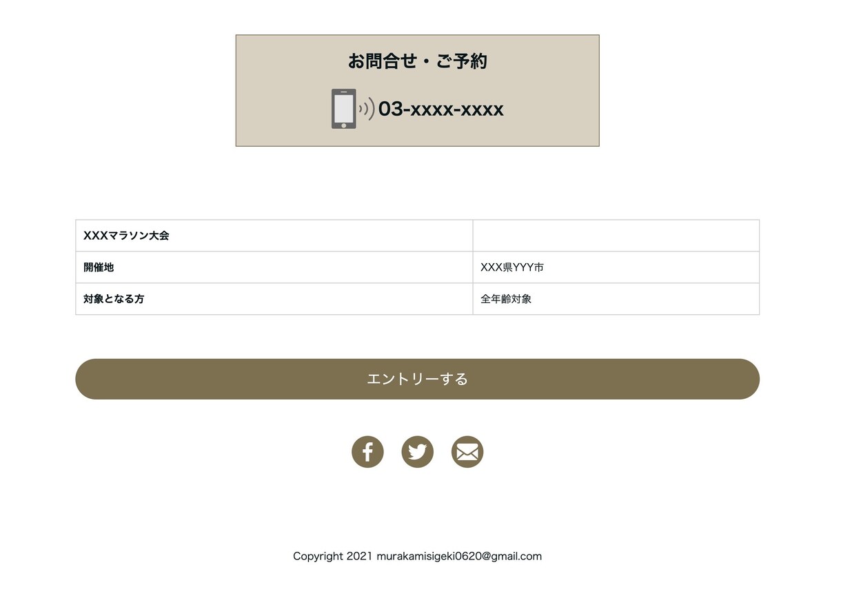 ペライチでホームページつくります 高品質で、見られるHP（ホームページ）を制作します イメージ6