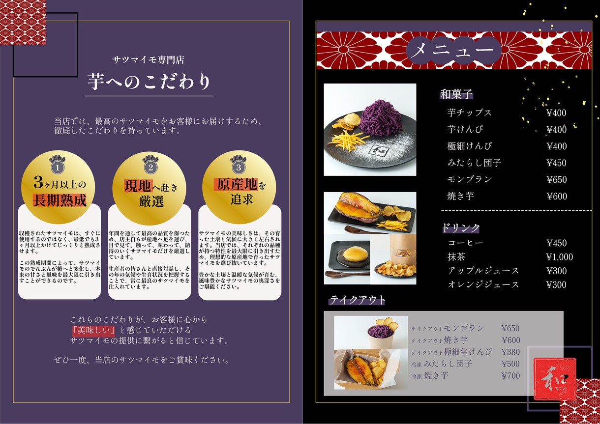 4000円からお洒落で可愛いカフェバナー制作します 4000円から！あなた専属デザイナー感覚で対応します。 イメージ3