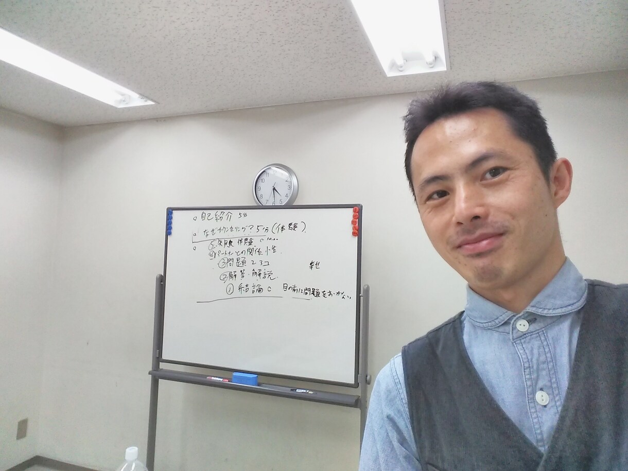 人間に悩んでる方のお悩み解決します 人生が上手くいかず人間関係に悩んでる方へ イメージ1