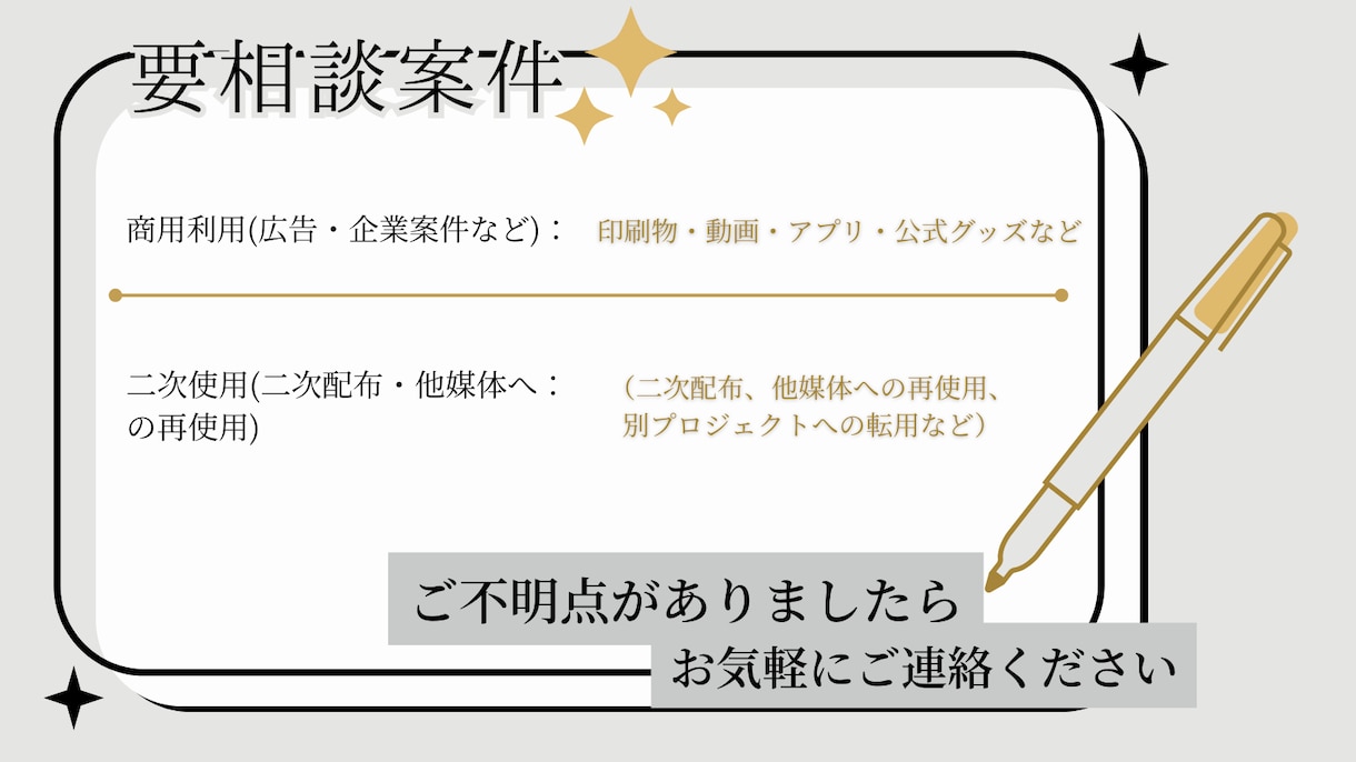 MV・サムネ等に使えるオリジナルの一枚絵描きます 分かりやすい料金表でスムーズにやり取りできます！ イメージ3