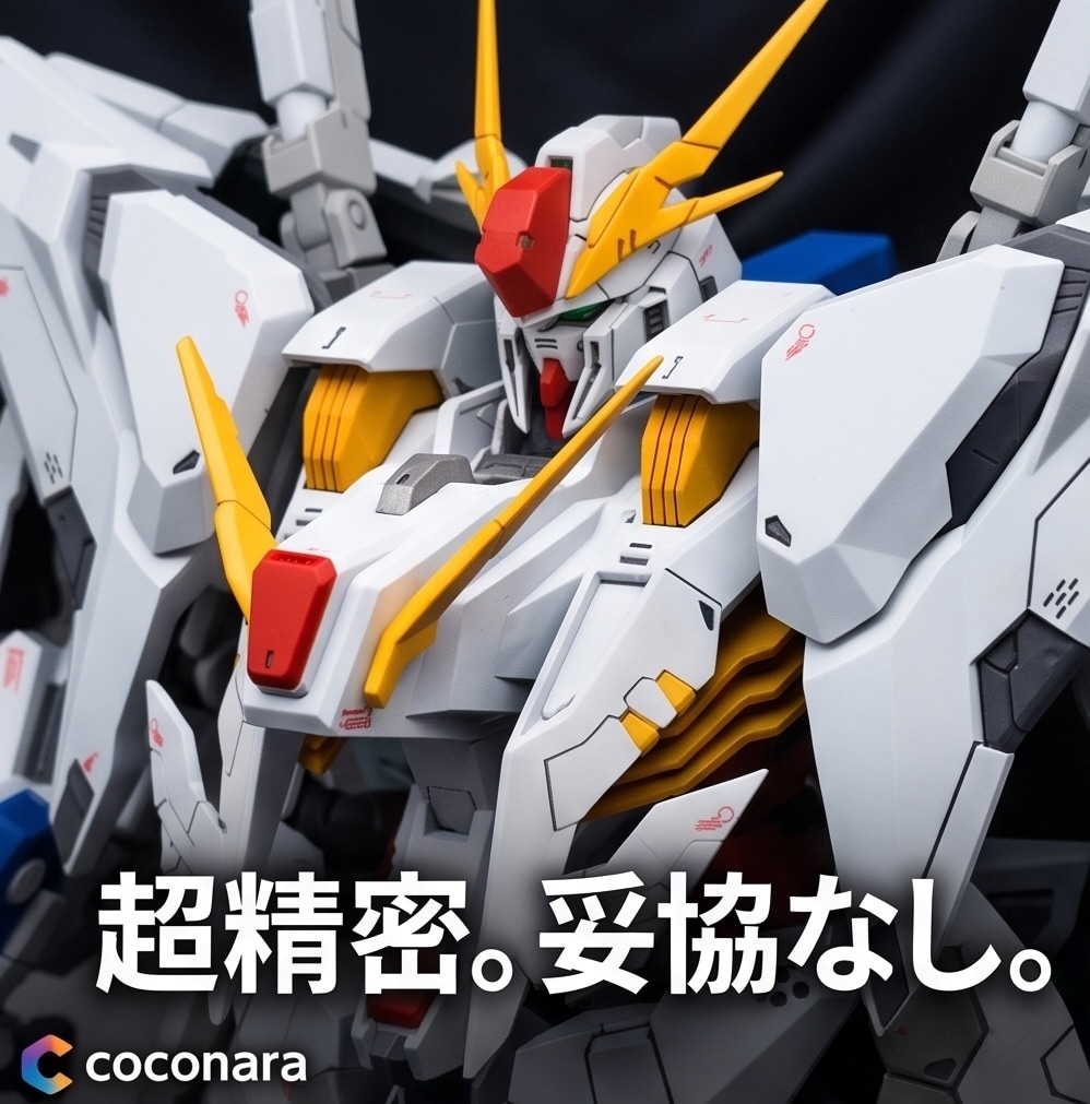 プラモデル制作代行致します 箱を開けた瞬間の感動を。極上の製作代行サービス!! イメージ1