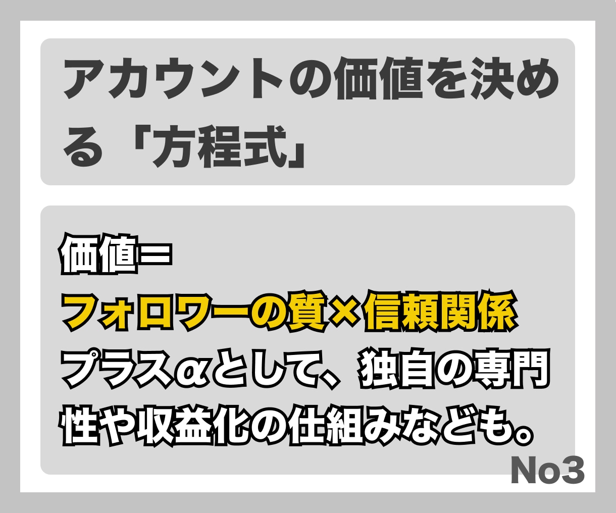 インスタ日本人フォロワー増加運用▷いいねも増えます ▶︎「数」＋「本物」の増加▷当店独自アクティブフォロワー増加 イメージ11
