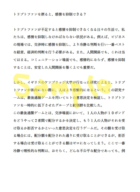 科学者がサイエンスの記事を書きます サイエンスの”面白い”を届けます イメージ2