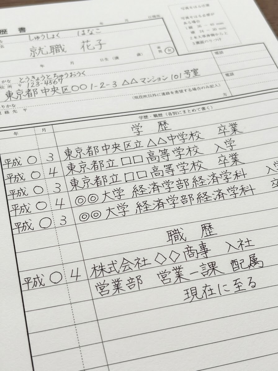 履歴書、職務経歴書の代筆をします 書類選考の好印象を叶える！履歴書・職務経歴書の手書き代筆 イメージ1