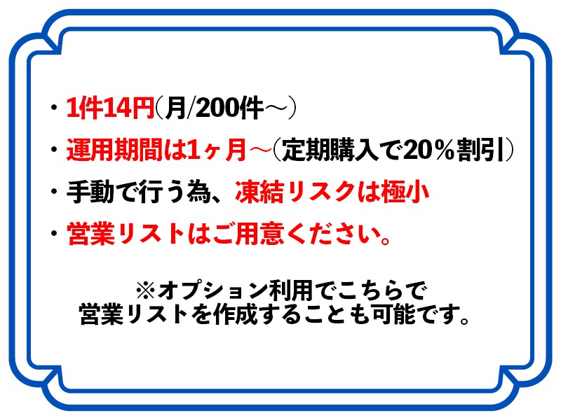 SNSのDM送信代行をします 記載されているSNS以外も大量送信受け付けてます！ イメージ2