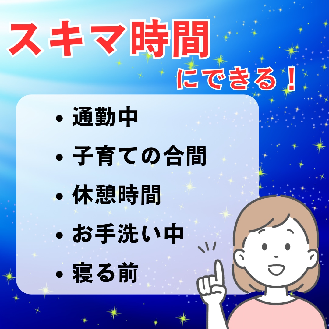 あなたも電話占い師になれます 完全在宅！副業を始めたい方にオススメ☆副業占い師の道 イメージ2