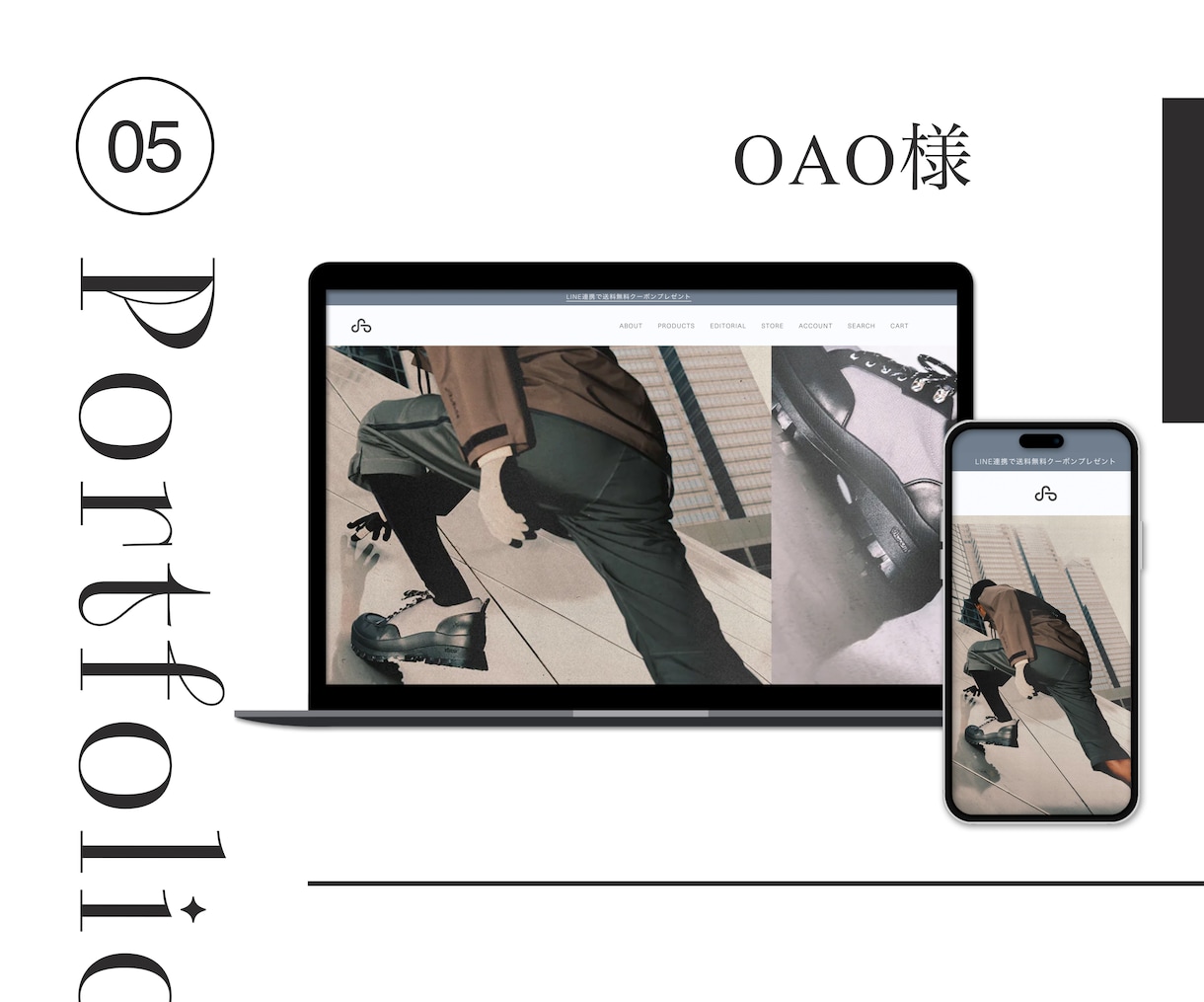 認定PがShopifyで越境ECサイトを構築します 累計実績300件超のShopify認定パートナーが親切対応！ イメージ7