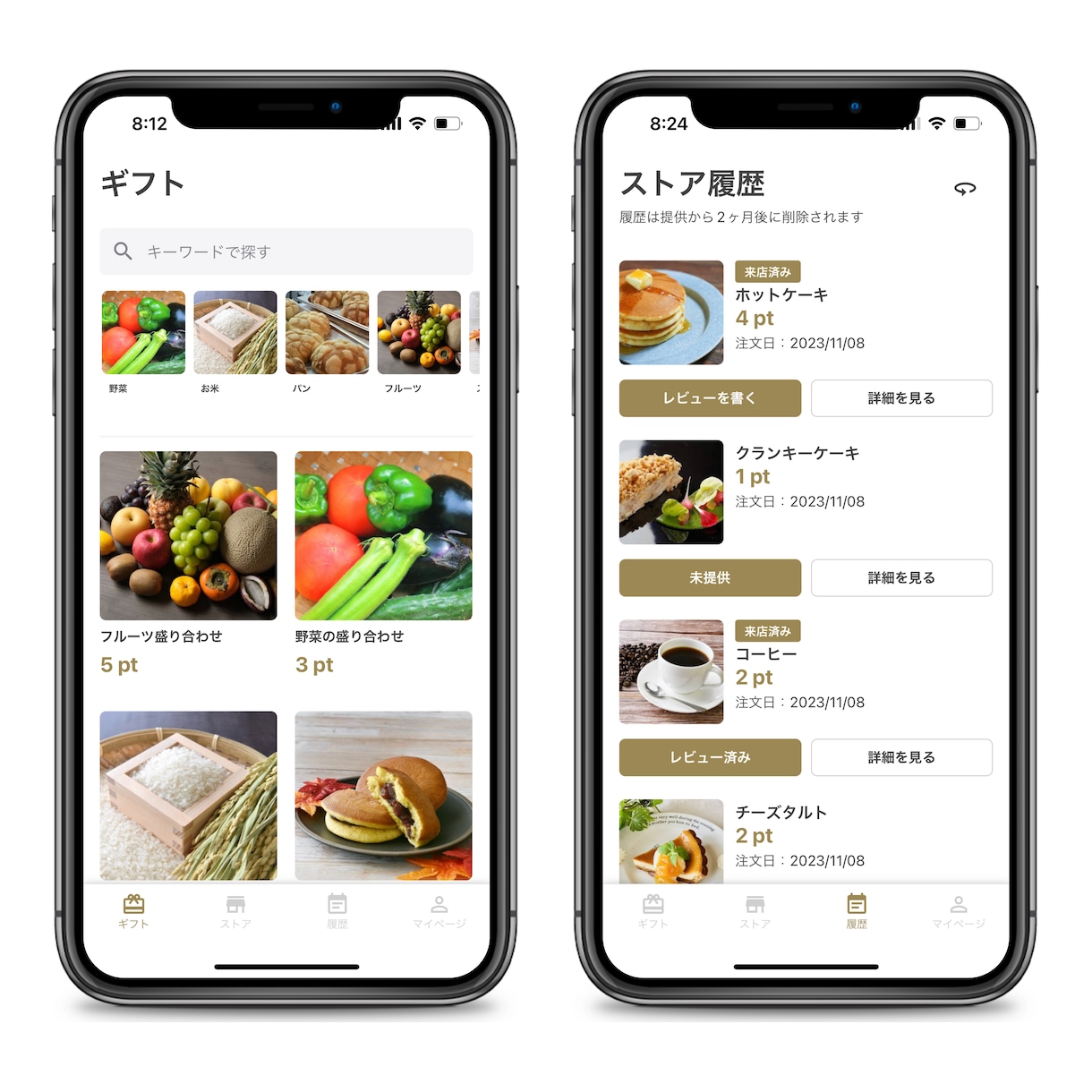 iOS・Android・Webアプリを開発します 3種類の開発方法からあなたに最適な方法で開発いたします イメージ4
