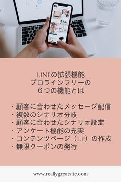 公式LINEアカウントの全自動構築いたします ツール利用料0円のプロラインを活用し無限クーポンを作成します イメージ3