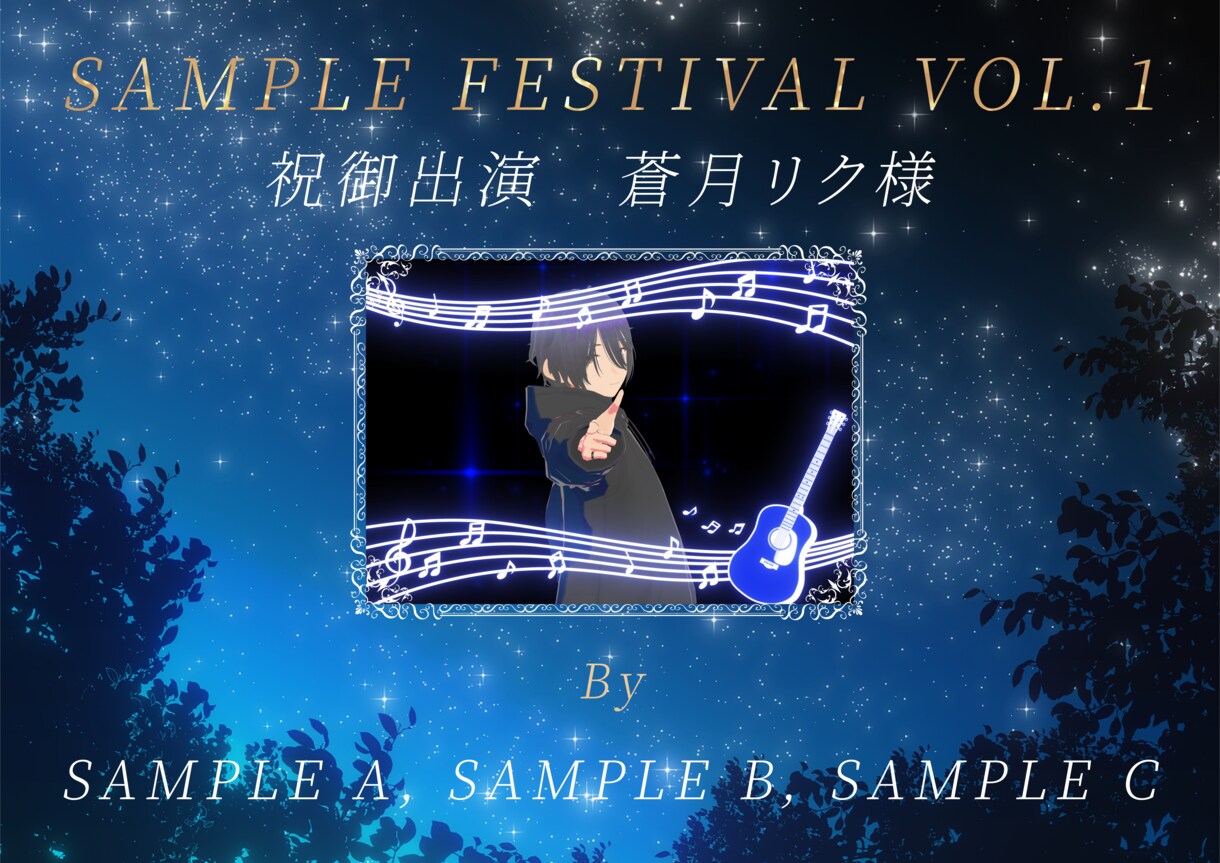 推しVTuberへ贈る色紙・宛名パネルを作ります ライブ・生誕・周年に。想いが伝わる特別な一枚を イメージ1
