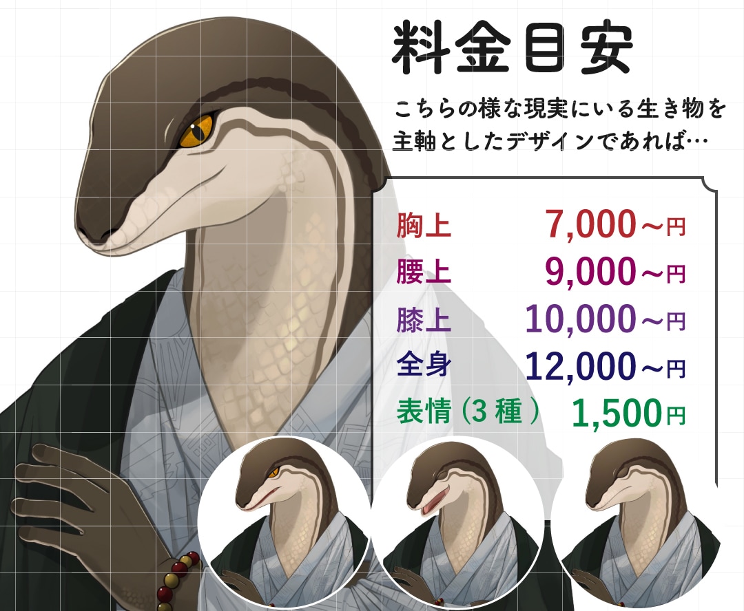 人形メカ・ケモノ・人外・モンスター描きます 独創的で他には無い、貴方だけのキャラクターを制作します！ イメージ7