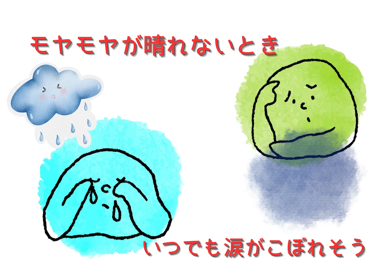 愚痴・雑談・悩み相談❀よろこんで話し相手になります 職場の人間関係・仕事・夫婦・親子❀どんなお話もお聴きします❀ イメージ3