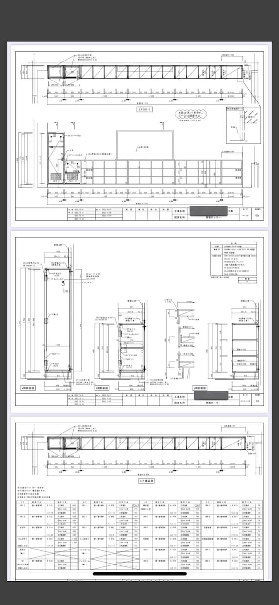 建築工事の図面、施工図作成いたします 基本設計を元に施工図、手書き図面をCAD化など建築相談。 イメージ2