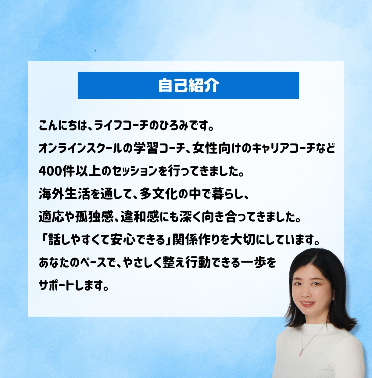 やることを決めて行動するまで見守るコーチングします 初回限定】プロコーチがやさしく背中を押し、行動までの伴走！ イメージ4