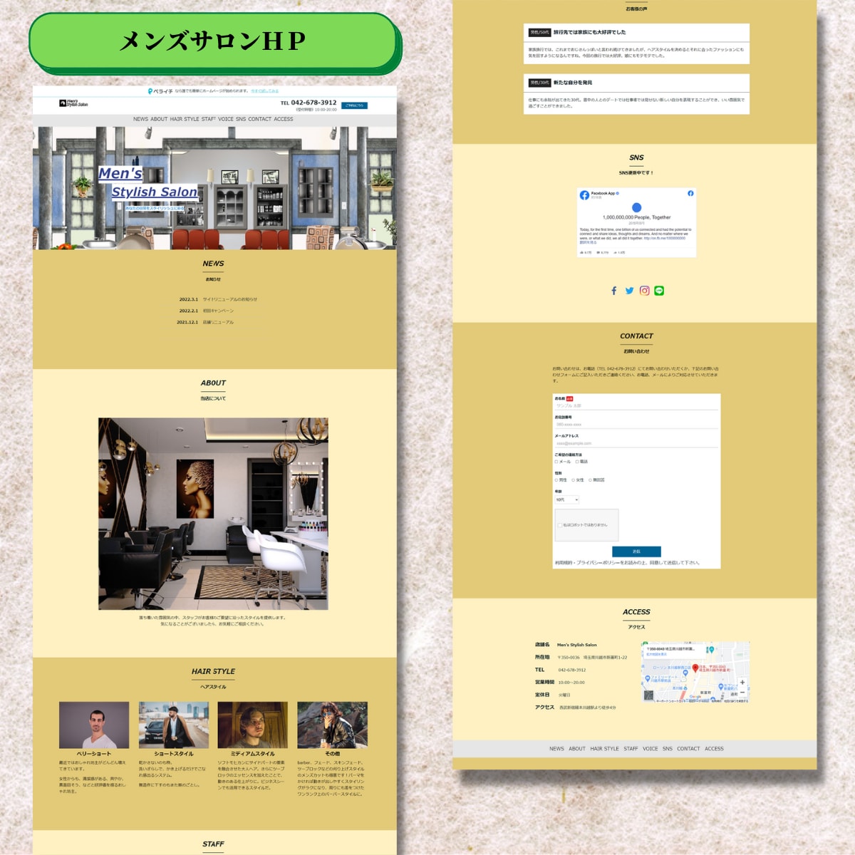 安心価格で丁寧に、本格的なHPを作成します 丁寧にご要望をお伺いします。お気軽にご相談ください。 イメージ5
