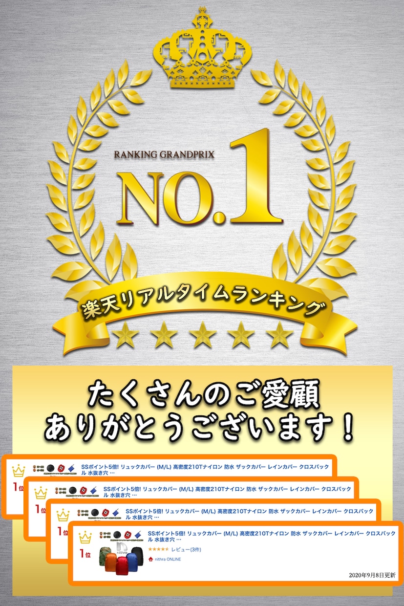 ECサイト1位獲得経験あり！カタログ作成します 修正回数無制限!納得頂かなければ代金不要!psdデータ含む! イメージ1