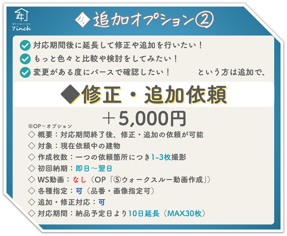 家づくり検討中の方、理想のイメージを形にします 【家づくりはパースから】3Dパースで新たな発見と感動を。 イメージ5