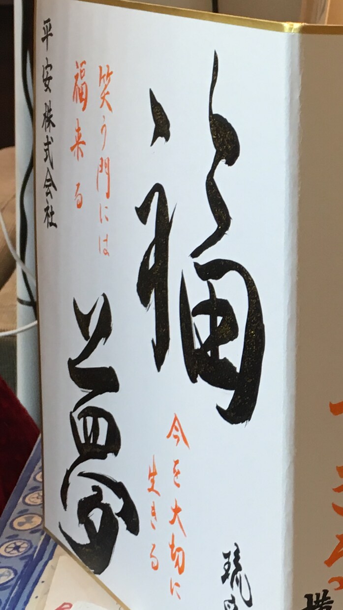 あなたの悩みを開運へと占います あなたの悩みを開運へと占います イメージ3