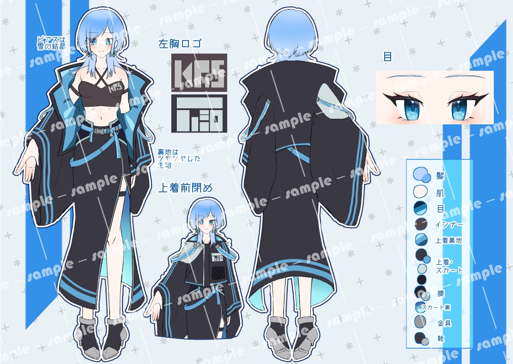 キャラクターデザインします 特徴的なあなただけのアバターで個性を発信！ イメージ4