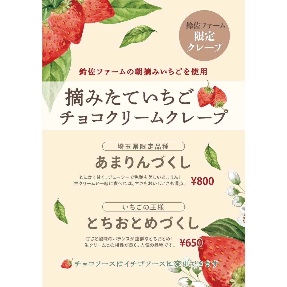 商品POP作ります 商品の魅力、POPで伝えてみませんか？ イメージ1