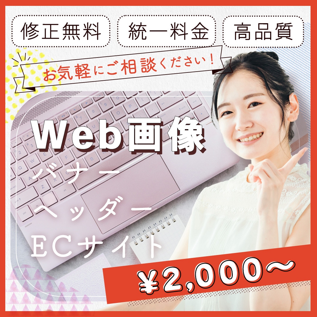 バナー・ヘッダーデザイン致します 幅広いテーマで作成しています！ イメージ1