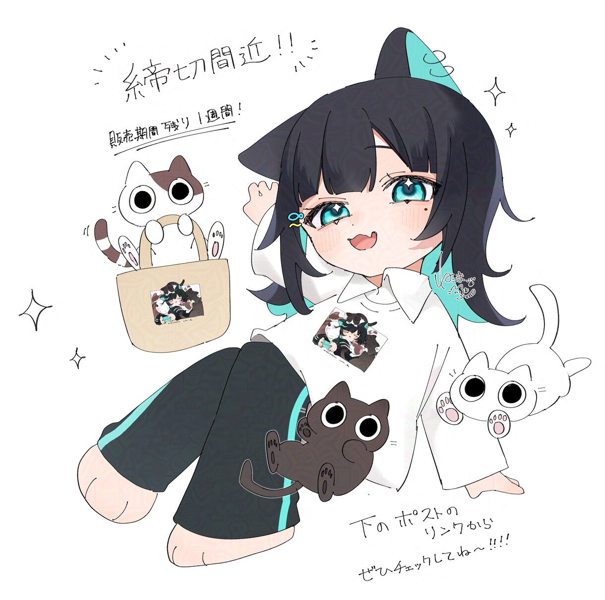 きらきらかわいいデフォルメを描きます 商用利用OK！ゆるくてかわいいデフォルメを描きます！ イメージ3